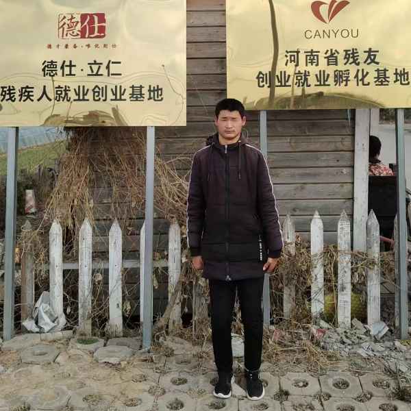 河南残疾人帅哥真诚相亲找对象，山东相亲网