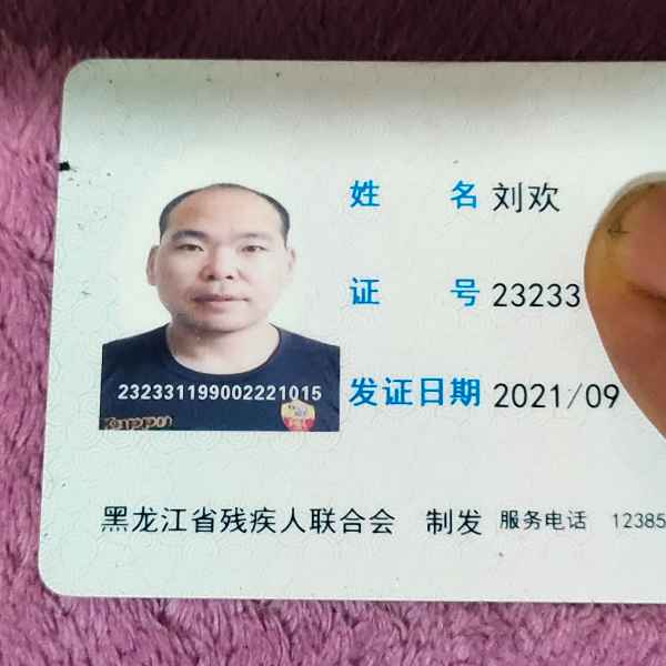 黑龙江单身帅哥真诚相亲找对象，山东相亲网