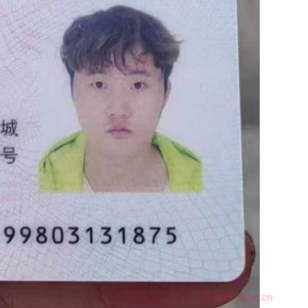 山东征婚相亲网